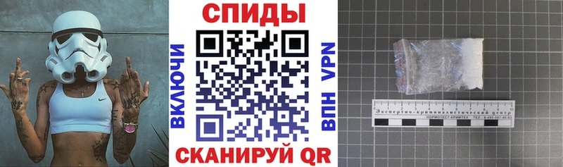 АМФЕТАМИН VHQ  Купить где  Новоузенск 