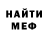 МЕТАДОН VHQ Zhangabulov Erzhan