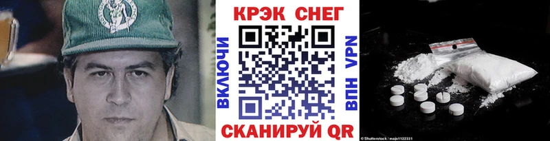 Купить где  Новоузенск  КОКАИН 97% 