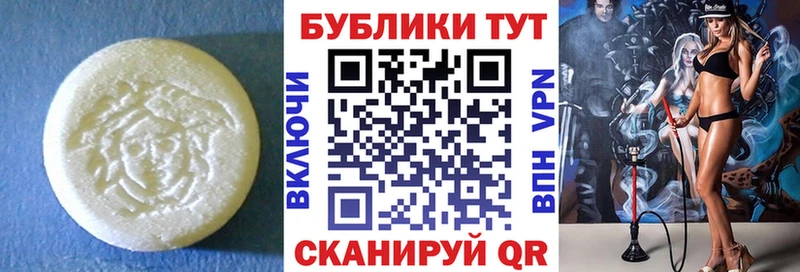 Ecstasy Cube  Купить  Новоузенск 
