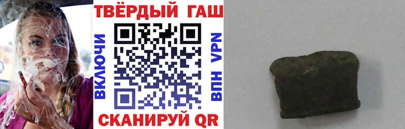 ГАШ 40% ТГК Новоузенск