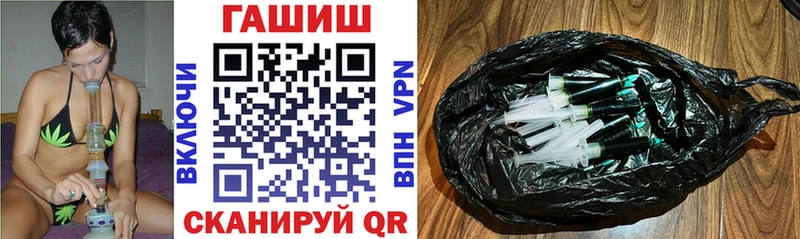 Купить где  Новоузенск  ГАШИШ хэш 