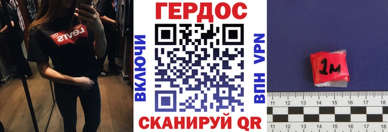 Купить  Новоузенск  Героин гречка 