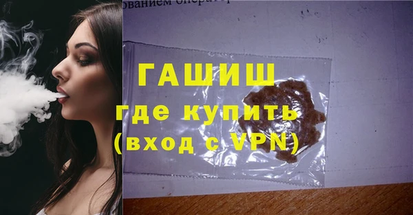твердый Горно-Алтайск