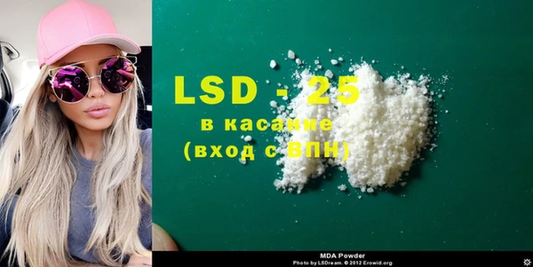 бутират Горняк