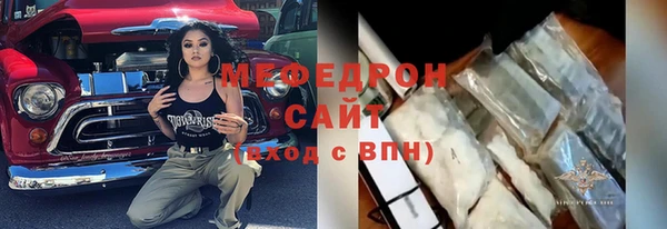 MDMA Premium VHQ Вяземский