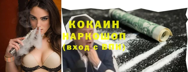 бутират Горняк