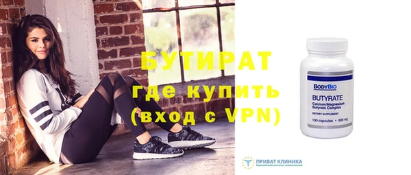 MDMA Premium VHQ Вяземский