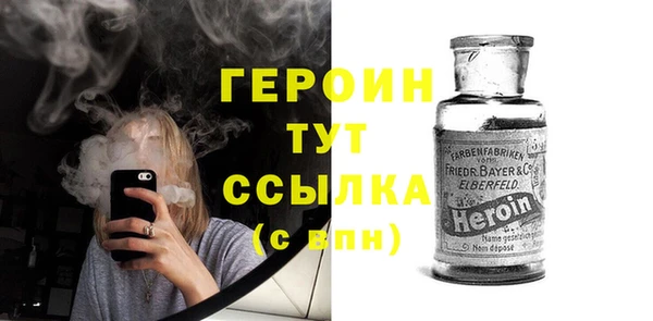 MDMA Premium VHQ Вяземский