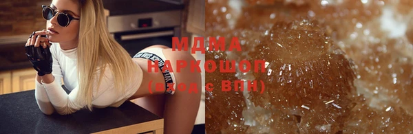 твердый Горно-Алтайск