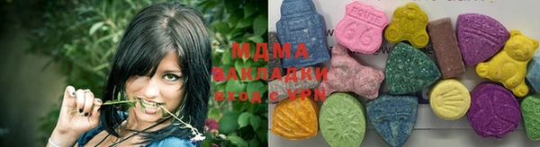 кокаин Горнозаводск