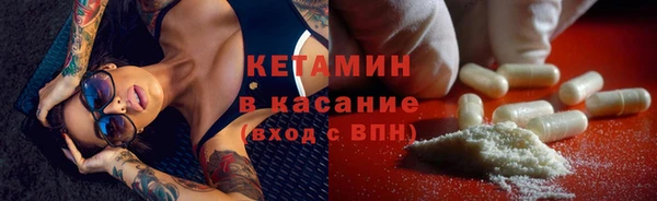 MDMA Premium VHQ Вяземский