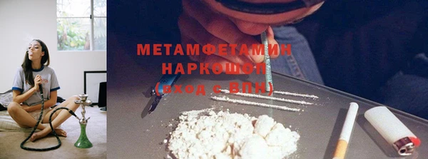 бутират Горняк