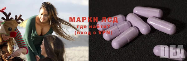 бутират Горняк
