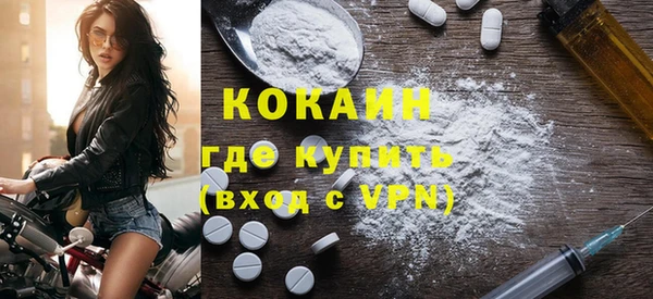 бутират Горняк