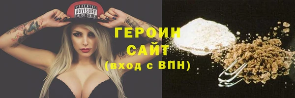 шишки Вязьма