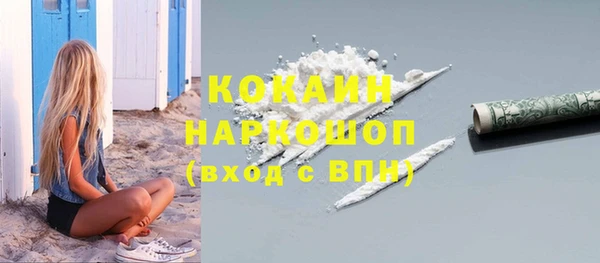 твердый Горно-Алтайск