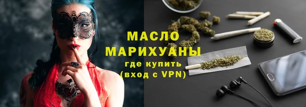 кокаин Горнозаводск
