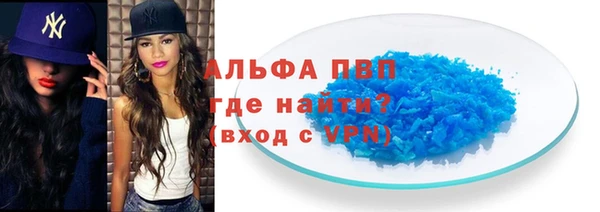 шишки Вязьма