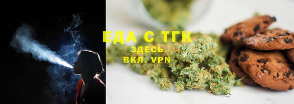 твердый Горно-Алтайск