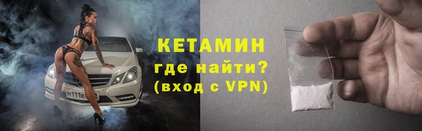 MDMA Premium VHQ Вяземский