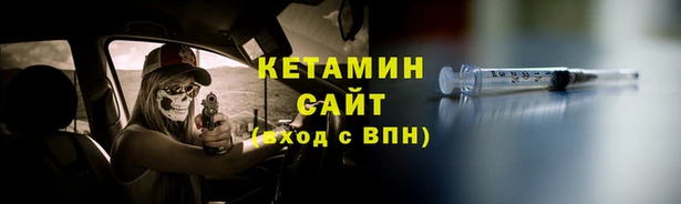 бутират Горняк
