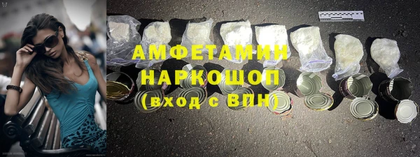 кокаин Горнозаводск
