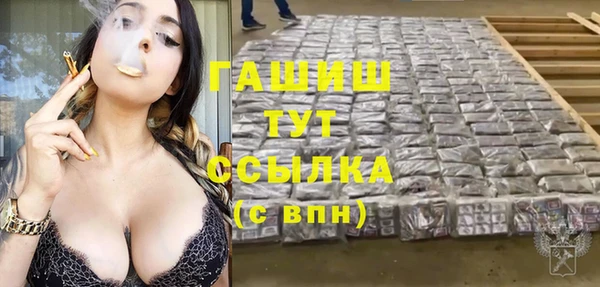 MDMA Premium VHQ Вяземский