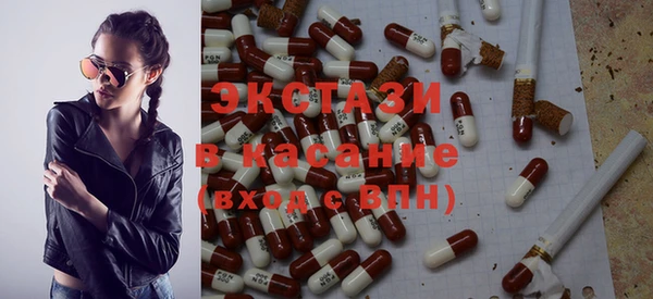 шишки Вязьма