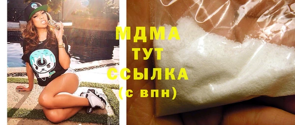 бутират Горняк