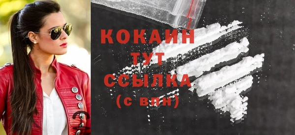 кокаин Горнозаводск