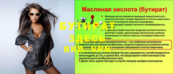 MDMA Premium VHQ Вяземский