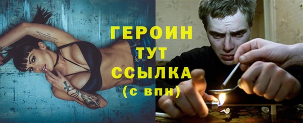 бутират Володарск