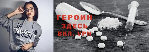 шишки Вязьма
