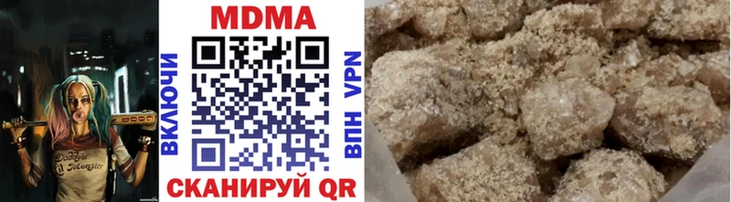 Купить где  Новоузенск  MDMA Molly 