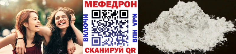 МЯУ-МЯУ 4 MMC  Купить где  Новоузенск 