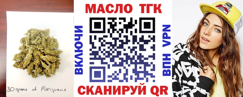 ТГК вейп  Купить где  Новоузенск 