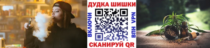 Купить где  Новоузенск  Шишки марихуана Ganja 